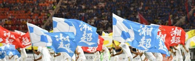 开云官网-“中国之声”聚焦湘超：赛事为什么这么火？