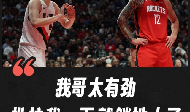 开云官网-杨瀚森：我哥亚当斯扒拉我一下 我就躺地上了 G联赛更喜欢推腰