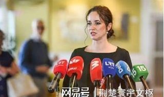 开云登录-立陶宛新总理大放厥词，让中国老实一点。