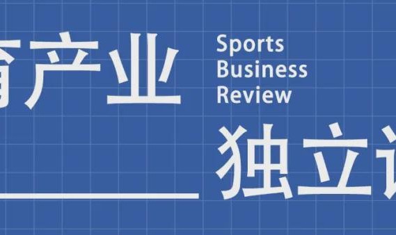 开云官网-如果去解读国安董事长周金辉发出的“灵魂天问”？