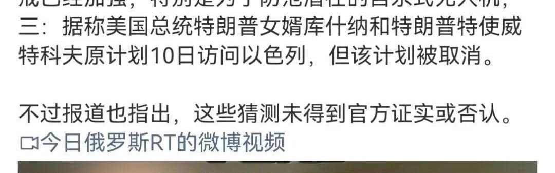 开云官网-注意，相差不到两小时！