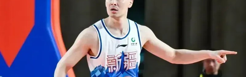 开云网页版-今晚新疆vs天津大名单：冯傲、阿不都出战，林庭谦在列