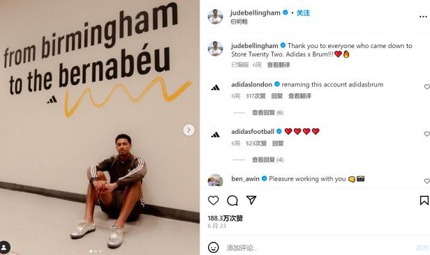 开云入口-贝林厄姆为何拒曼联去多特？他为何钟意22号球衣？